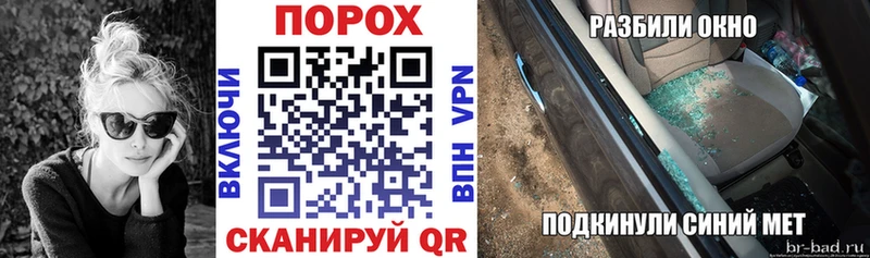 купить закладку  Стрежевой  АМФ 98% 