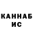 КЕТАМИН VHQ PATRICIA SERRATO