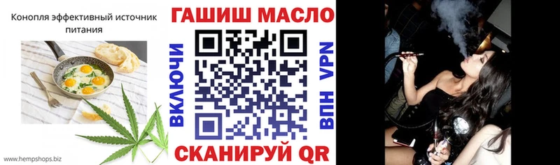 ОМГ ОМГ ТОР  Стрежевой  Еда ТГК марихуана 