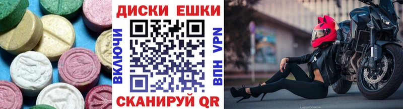 Ecstasy Punisher  купить наркотики цена  площадка наркотические препараты  Стрежевой 