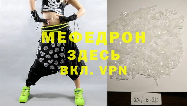 MDMA Premium VHQ Абаза