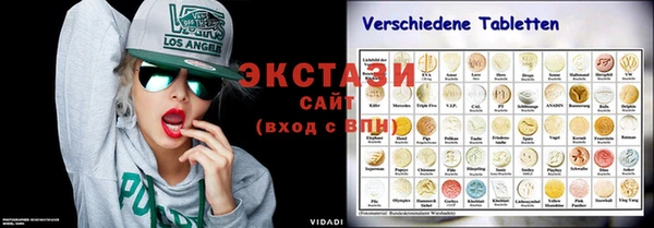 MDMA Premium VHQ Абаза