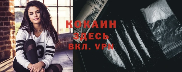 MDMA Premium VHQ Абаза