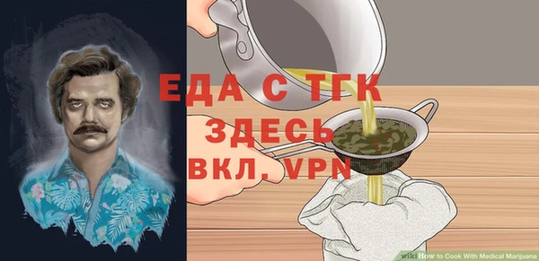 MDMA Premium VHQ Абаза