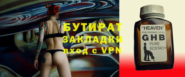 метадон Абинск