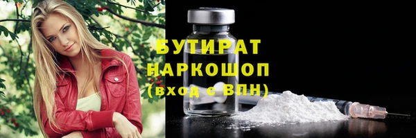 MDMA Premium VHQ Абаза