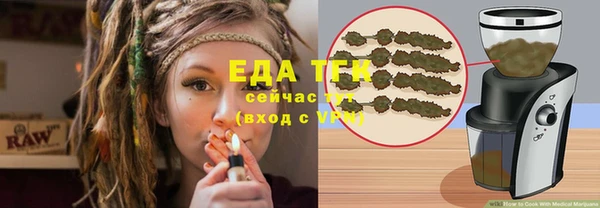 мефедрон Нефтекумск