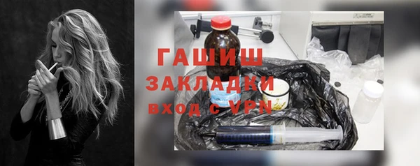 метадон Абинск