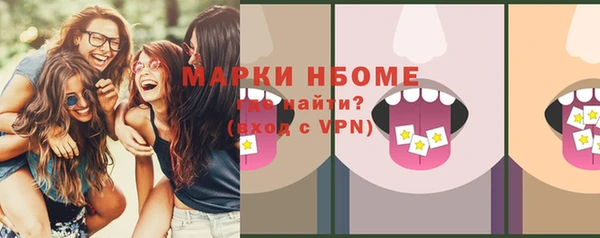 альфа пвп VHQ Нефтегорск