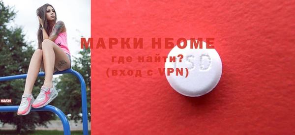 метадон Абинск