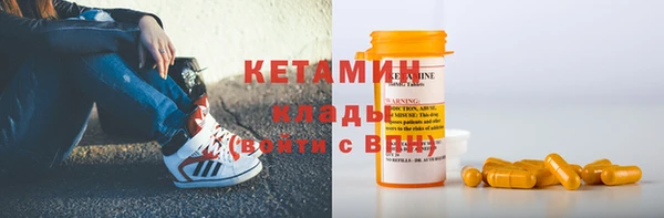 метадон Абинск