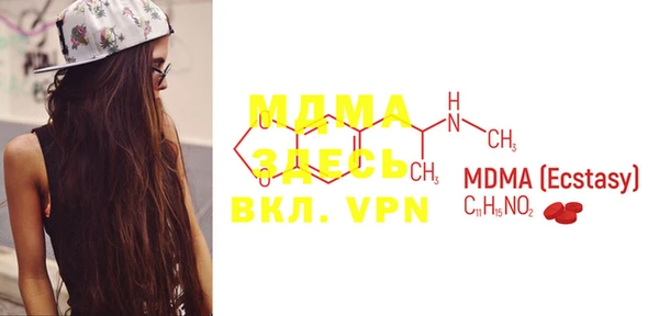 MDMA Premium VHQ Абаза