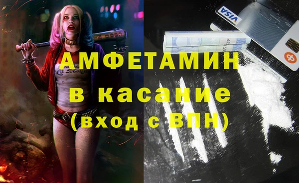 MDMA Premium VHQ Абаза
