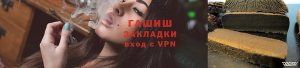 альфа пвп VHQ Билибино