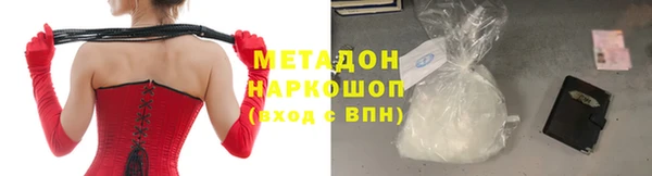 мефедрон Нефтекумск