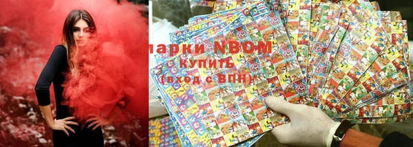 альфа пвп VHQ Нефтегорск