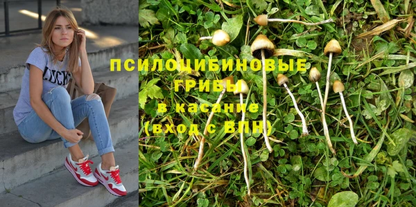 альфа пвп VHQ Нефтегорск