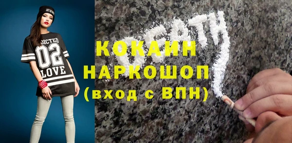 мефедрон Нефтекумск