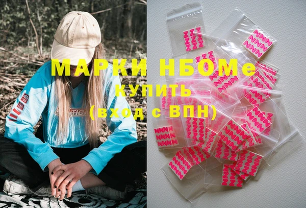 мефедрон Нефтекумск