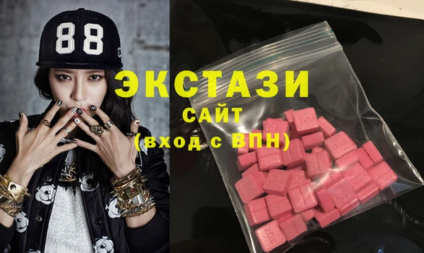 MDMA Premium VHQ Абаза