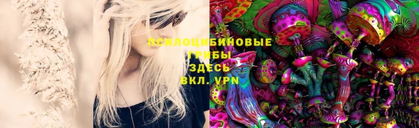 мефедрон Нефтекумск
