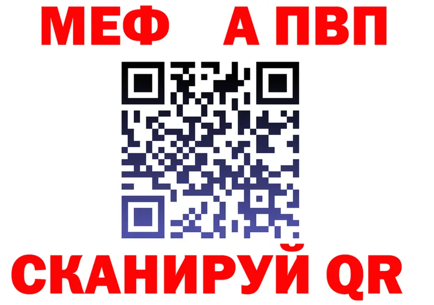 КЕТАМИН VHQ зеркало shop KRAKEN Стрежевой
