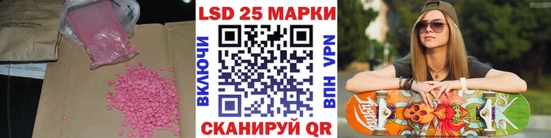 ЛСД экстази кислота Стрежевой