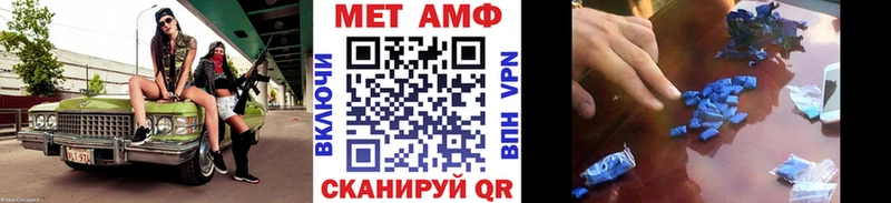 blacksprut как зайти  Стрежевой  Метамфетамин винт 