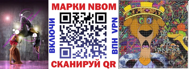 блэк спрут ТОР  Стрежевой  Марки 25I-NBOMe 1,5мг 