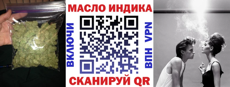 Дистиллят ТГК гашишное масло Стрежевой